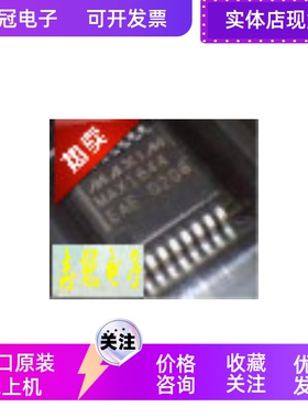 max1644eae   xtr103AP     全新原装 进口现货