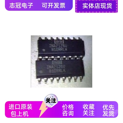 ina2126u     全新原装 进口现货