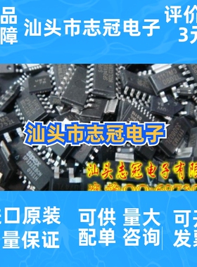 MAX4395EUD  全新 当天发货 电子元件 IC配单