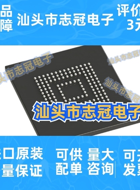 THGBMJG8C2LBAIL THGBMJG8C4LBAU8 封装BGA153 256Gb 存储器 eMMC