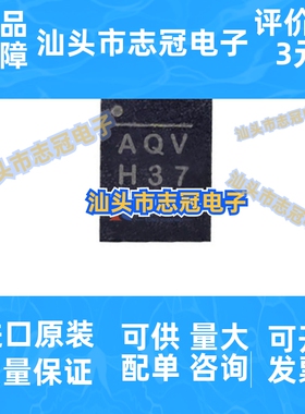 原装正品 贴片 MP2326GD-Z MP2326 QFN-14 开关稳压器