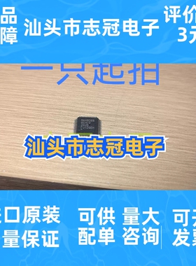 新品推荐 MAX9268GCM/V+ 串联芯片 进口原装