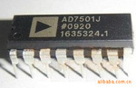 AD7501 AD7501jn AD7501jnz  封装DIP-16 欢迎定购 全新原装