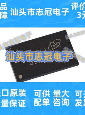 MT47H64M16HR-25E:H 丝印D9LHT封装FBGA84存储器IC原装电子元器件