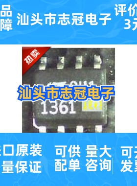 max6735kazid3   全新原装 进口现货