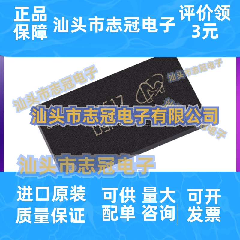 MT41K256M16HA-125:E 丝印D9PXV 封装FBGA96 存储器 原装正品芯片