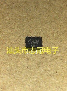 lm92cim sop8  全新原装现货ns进口芯片可直拍片进
