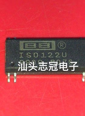 ISO120U  ISO122U  ISO124U 全新原装 现货