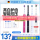 博朗欧乐比b/oralb电动牙刷P2000/4000成人声波旋转式3D成人P3000