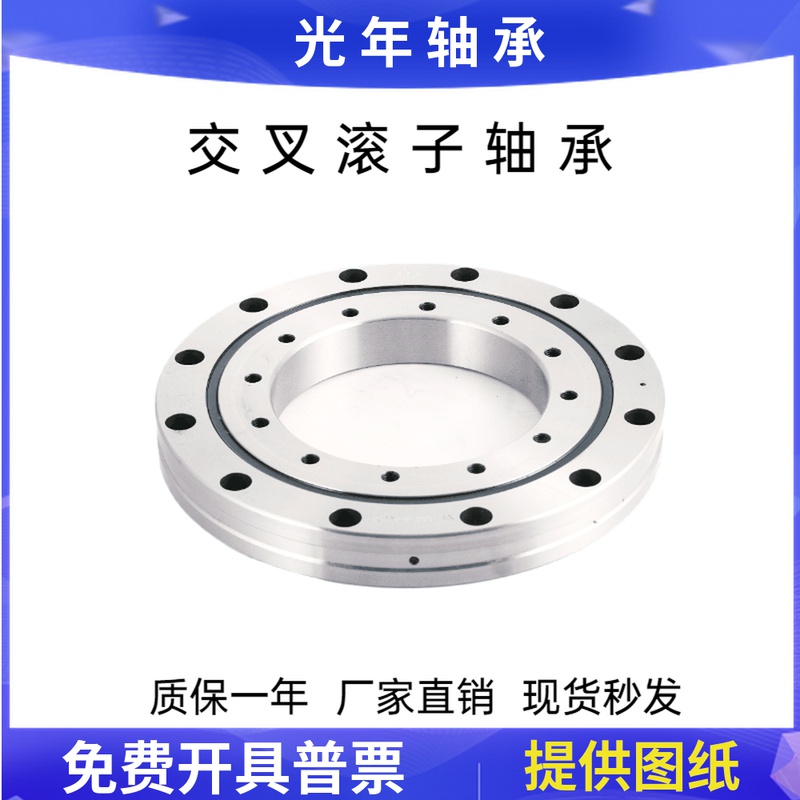 回转转盘轴承 交叉滚子轴承ru xru1008 2012 2512 3515 8022 p5