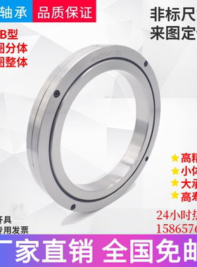 交叉 滚子 轴承X RB20030 20035 22025 24025 25025UUCC0P5高精密