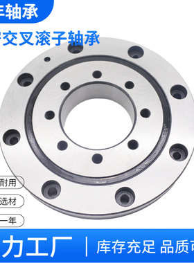 回转转盘轴承 交叉滚子轴承RU XRU1008 2012 2512 3515 8022 P5