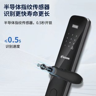 成都上门安装 6516 指纹锁智能JDZ 指纹锁家用防盗门锁密码