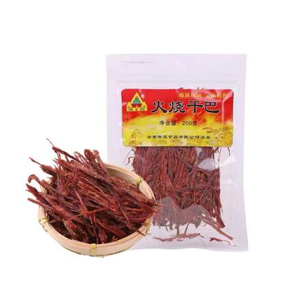 云南特产傣冠火烧干巴200g手撕牛肉干风干肉类零食小吃年货休闲