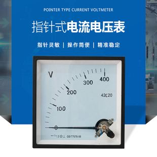 直流电流电压表42C20 42C20 指针式 1000A 400V