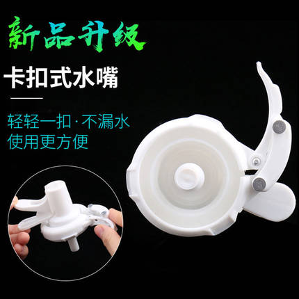 桶装水出水器按压纯净水桶龙头开关水嘴卡扣式矿泉水倒置饮水支架