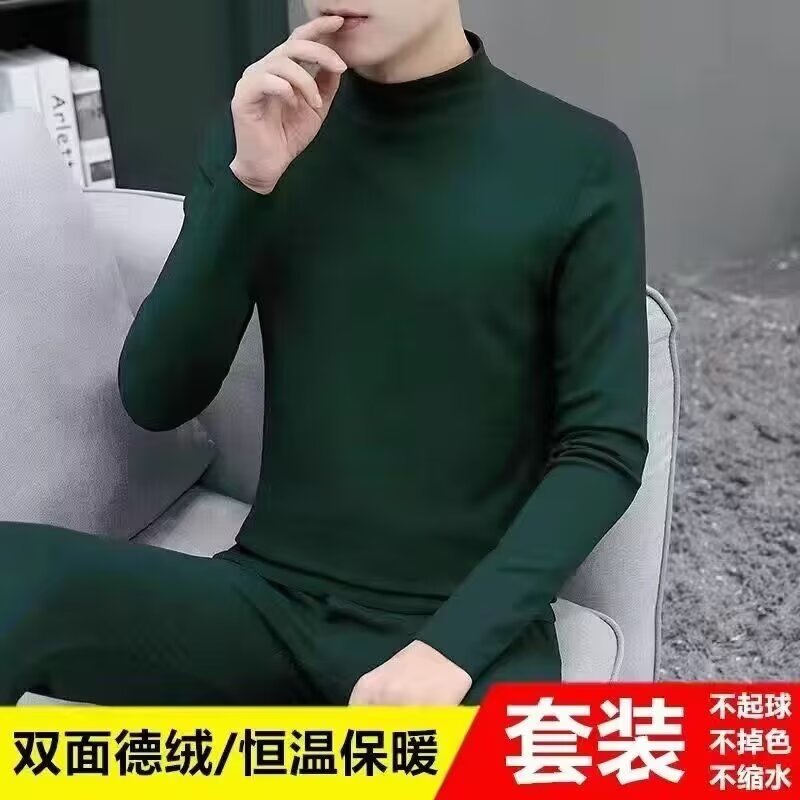 圆领/半高领可选自发热双面德绒套装男士保暖防寒中青年秋衣秋裤
