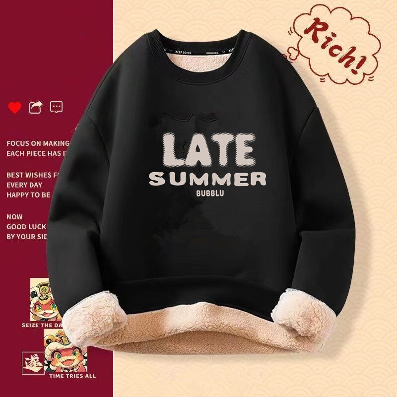 加绒卫衣男秋冬款加厚冬季青少年学生2025新款男款羊羔绒圆领上衣