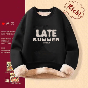 男款 青少年学生2025新款 羊羔绒圆领上衣 加厚冬季 加绒卫衣男秋冬款