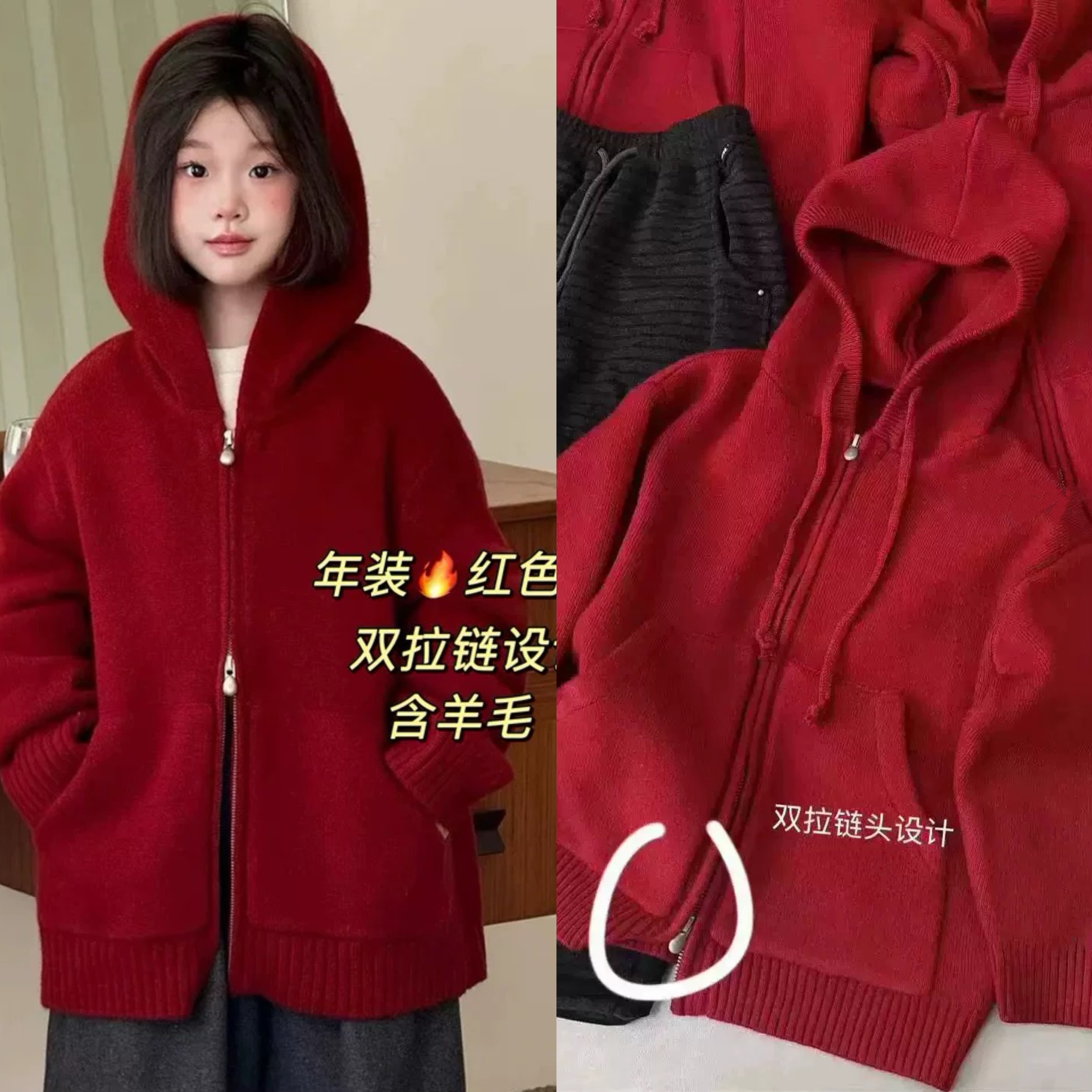 波拉韩国童装男女童毛衣红色外套春秋季新款儿童针织开衫羊毛衫