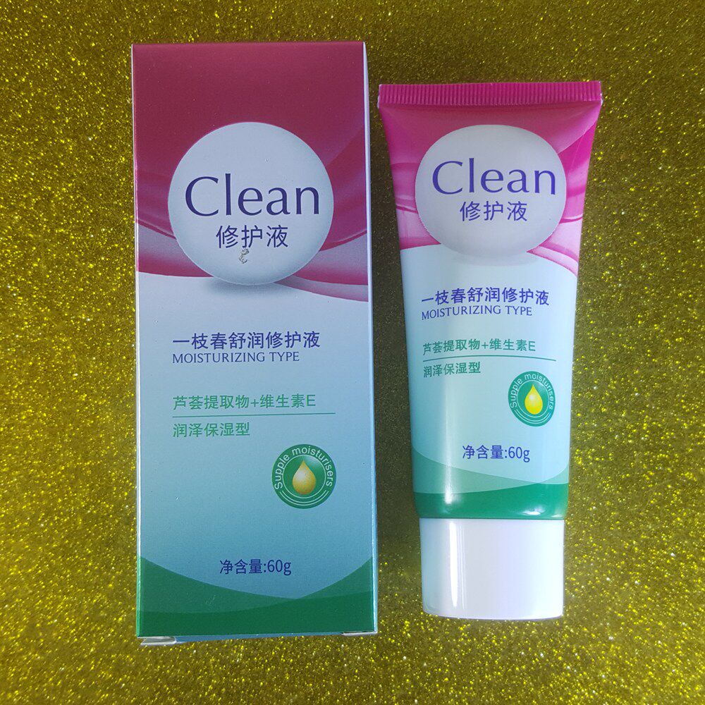 一枝春舒润修护液60g 正品脱毛后修复腋下修护乳修护肌肤保湿男女