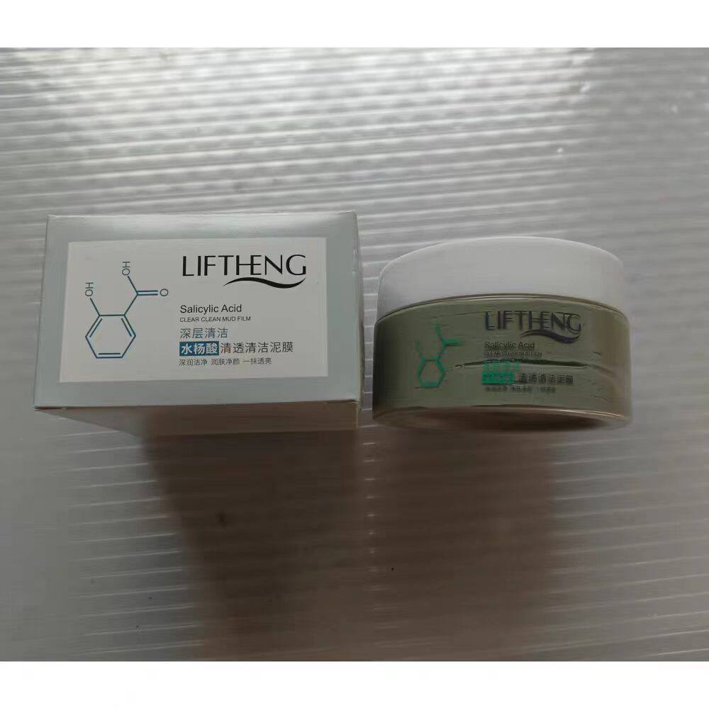 莉芙泉水杨酸清透清洁泥膜100g深层清洁清爽提亮肤色涂抹式面膜