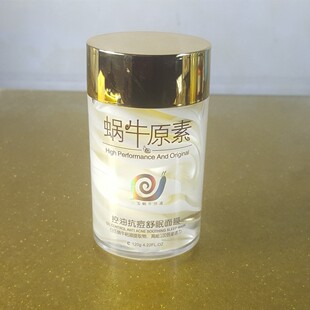 一枝春控油抗痘舒缓面膜120g补水保湿蜗牛原素睡眠面膜原液免洗式