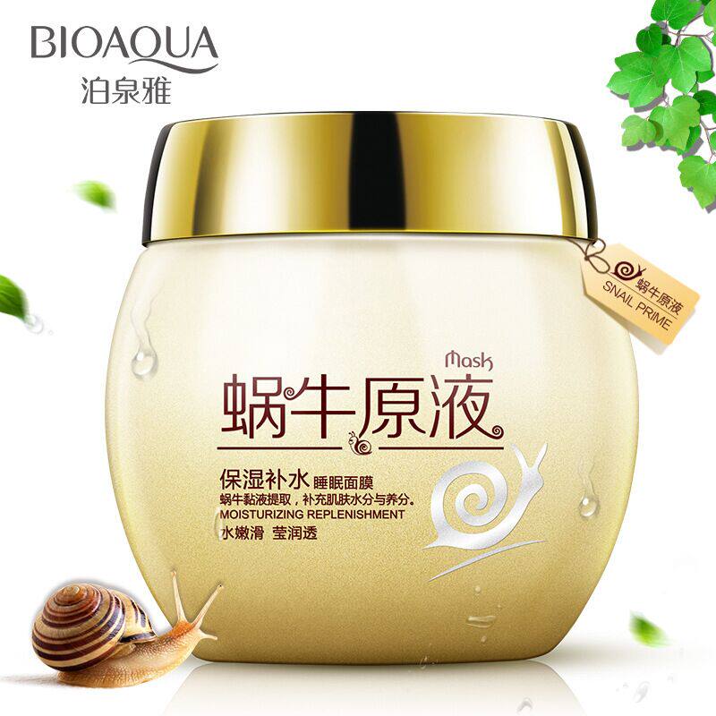 泊泉雅蜗牛原液保湿补水睡眠面膜120g提亮肤色收缩毛孔免洗控油