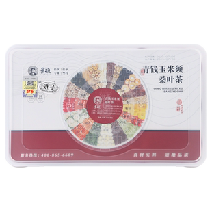 玉米须桑叶茶降三高茶高血压中药材青钱柳降血糖的茶高血压降压茶