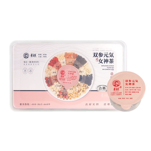 黄芪当归党参红枣藏红花茶气血茶女生气血双补补气养血调理旗舰店