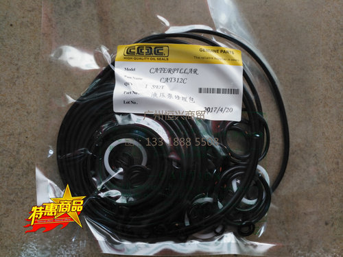 卡特彼勒E311C/D 312 313 315液压泵油封修理包SBS80朱仔泵油封