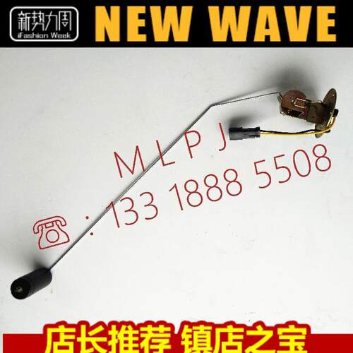 挖掘钩机卡特312 320 323 336B C D F油箱浮子柴油 油位传感应器