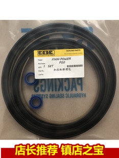 芬宝FINN-POWER P20 P32扣压机油封压管机修理包进口（大D小D）