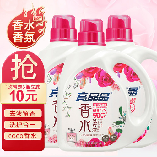 亮晶晶coco香持久留香整箱洗衣液