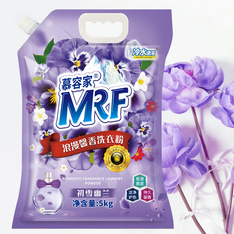 慕容家浪漫馨香洗衣粉冷水速溶易漂洗薰衣草清香护衣留香家庭装