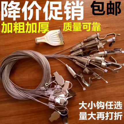 挂画器挂画钢丝绳挂画钩挂画线可调节挂画吊钩挂画绳画展画廊轨道