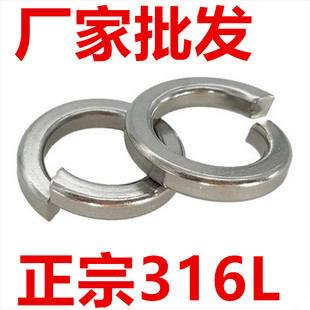 316L不锈钢弹垫弹簧垫圈弹簧垫片介子M5M6M8M10M12M14M16M20M24