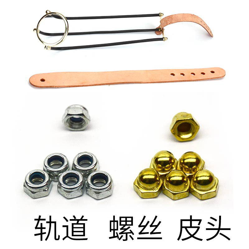 特制不松动滑道网袋螺丝台球桌