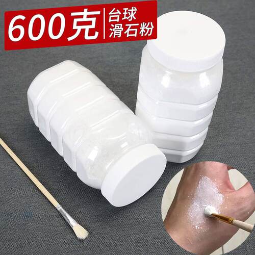 滑滑的台球新奥赛吸汗吃鸡爽手粉