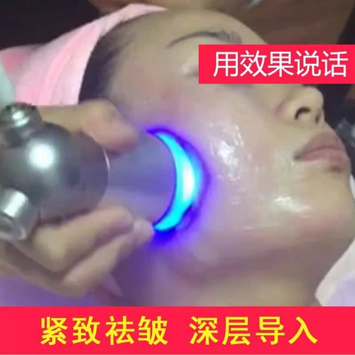 电泳仪美容导入仪器美容院