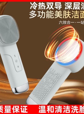 深层清洁美容男女洗脸神器洁面仪