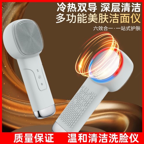 深层清洁美容男女洗脸神器洁面仪