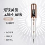 Там нет выделенной отметки на моле и салонах красоты Mole Pen