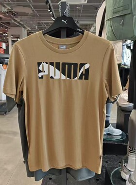 Puma/彪马男夏季纯棉休闲短袖T恤
