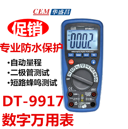 CEM华盛昌 DT-9917 数字万用表1000V 专业防水全保护DT-9917在类目 五金/工具, 仪器仪表, 万用表中 - 来自Buy2taobao.com提供专业的淘宝代购服务