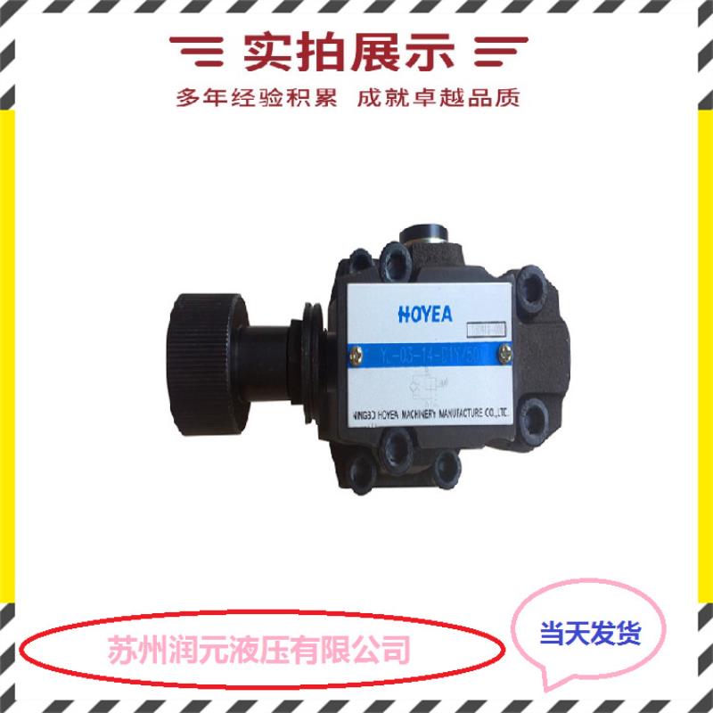 VTOZ维拓斯电液换向阀WDPHE-2713D-P24DC-B性能强