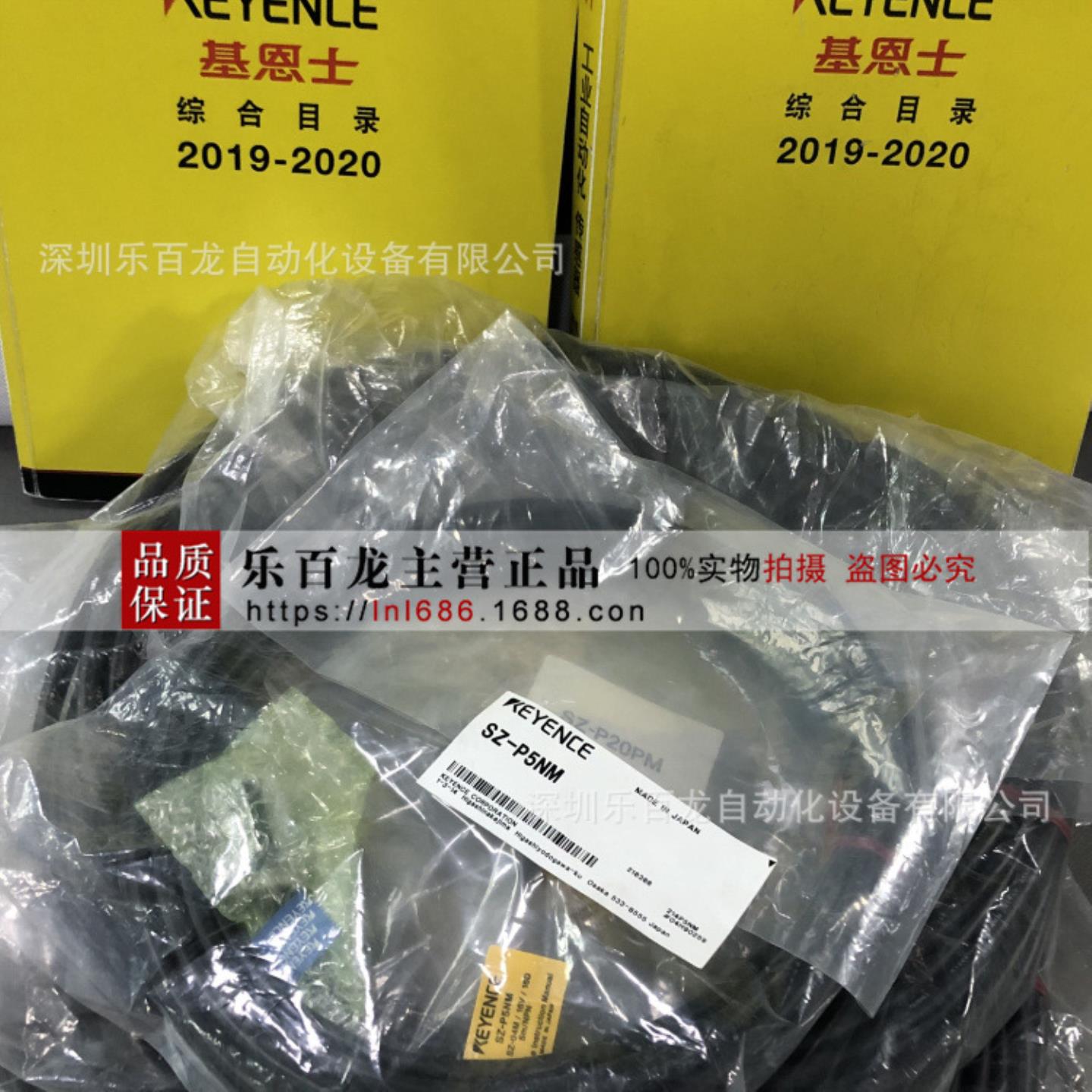 基恩士SZ-P5NM SZ-P5PM扫描仪连接线现货实拍全新原装