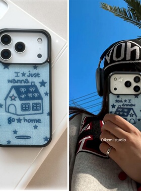 韩国ins小众欧尼同款可爱星星房子黑边手机壳适用iphone17promax苹果16promax/15/14/13手机保护套个性