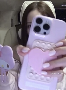 韩国女团明星爱豆李荣书同款甜美粉色爱心镜子吸盘17菲林壳适用iphone16promax苹果15promax/14/13手机壳套