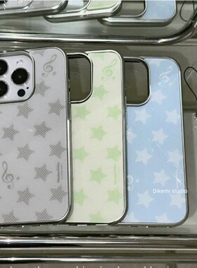 韩国ins小众Y2K甜酷辣妹星星音符电镀银边壳适用iphone17promax苹果16promax/15/12/13全包14pro手机保护套
